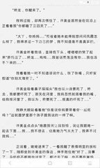 菲律宾黑名单怎么取消呢(洗白黑名单最新方法)